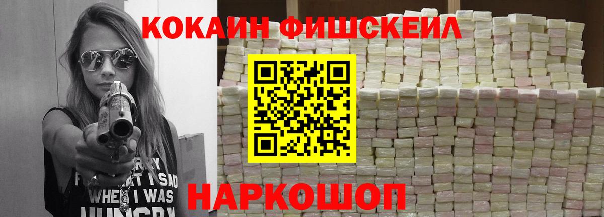 Белово  КОКАИН 97%  Вход с VPN 