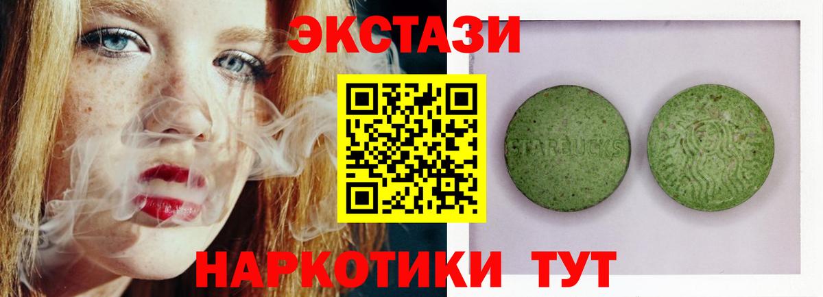 Экстази louis Vuitton  Вход с VPN  ЭКСТАЗИ круглые  ЭКСТАЗИ  Белово 