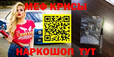 круглые Можайск