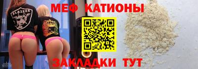круглые Можайск