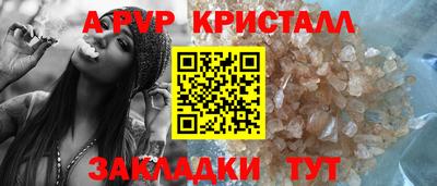 круглые Можайск