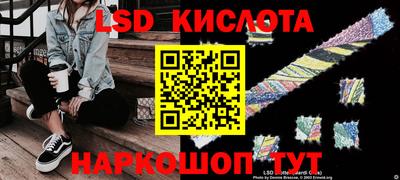 круглые Можайск