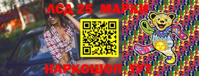 круглые Можайск