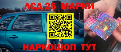 круглые Можайск