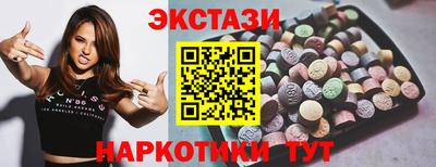 круглые Можайск