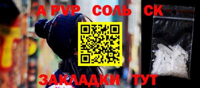 круглые Можайск