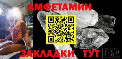 круглые Можайск
