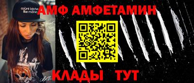 круглые Можайск
