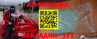 дмт Моздок
