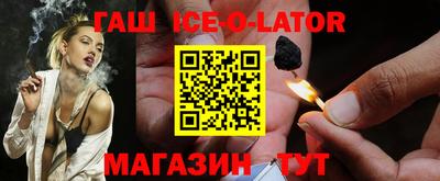 круглые Можайск