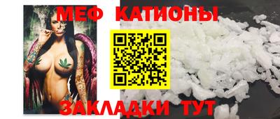 круглые Можайск