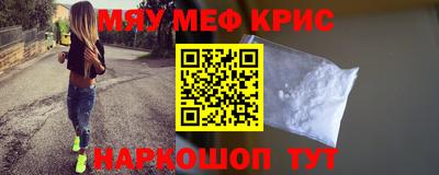 круглые Можайск