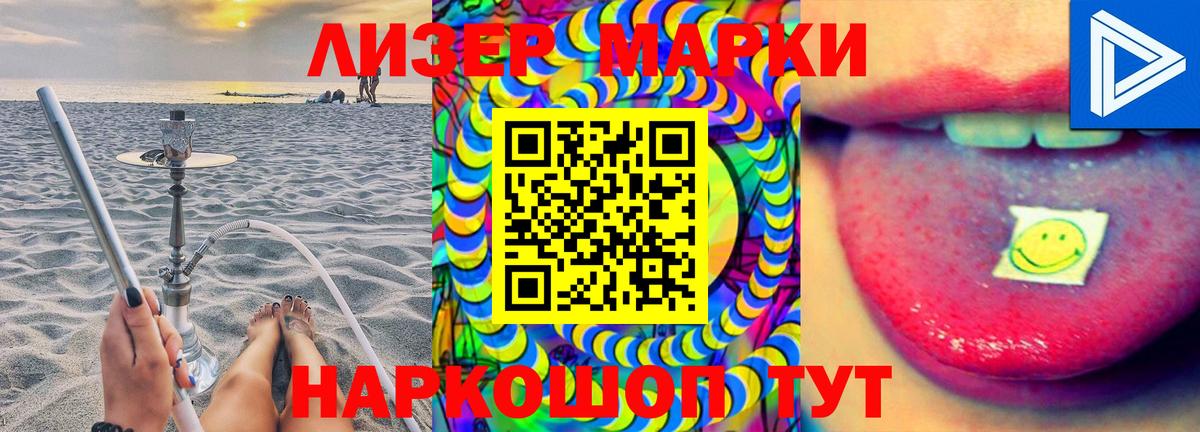 LSD-25 экстази ecstasy Белово