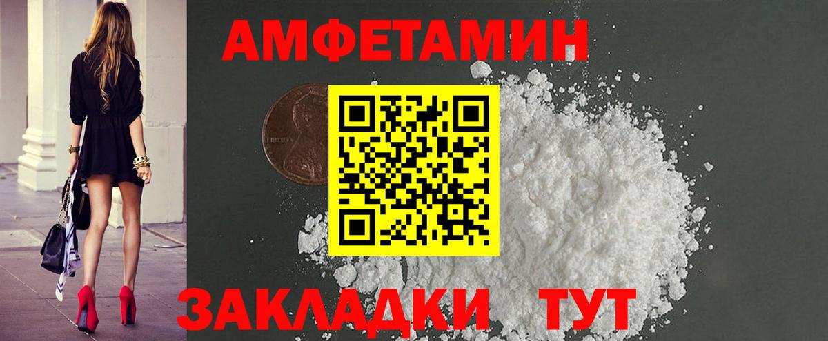 Белово  МЕТАМФЕТАМИН Декстрометамфетамин 99.9%  Вход с VPN  МЕТАМФЕТАМИН Декстрометамфетамин 99.9% 
