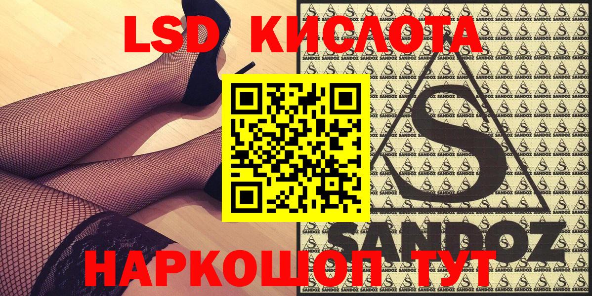 Белово  Наркотические марки 1500мкг  Вход с VPN 