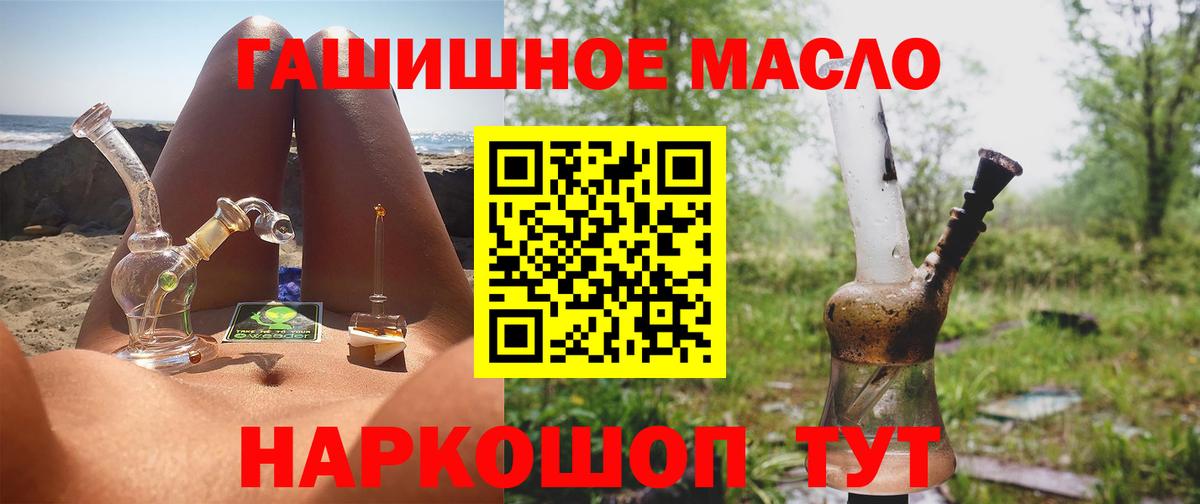 ТГК вейп  Вход с VPN  ТГК вейп с тгк  Белово 