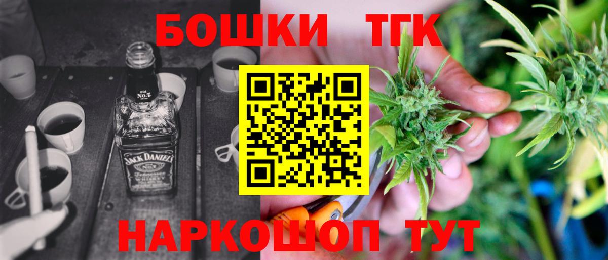 Шишки марихуана тримм  Бошки марихуана ГИДРОПОН  Вход с VPN  Белово 